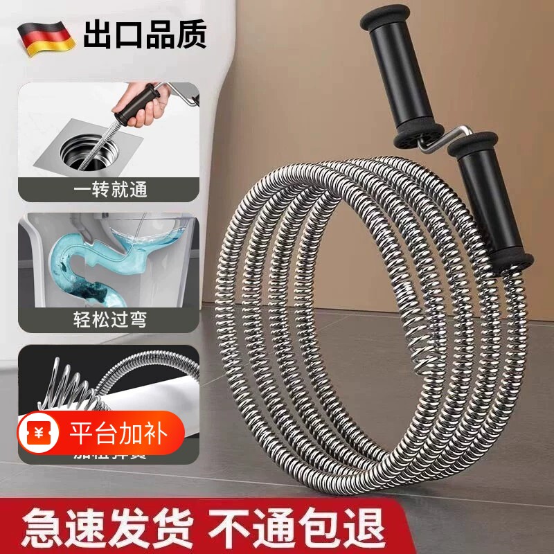 下水道疏通神器家用疏通器通卫生间厕所马桶管道堵塞专用工具弹簧