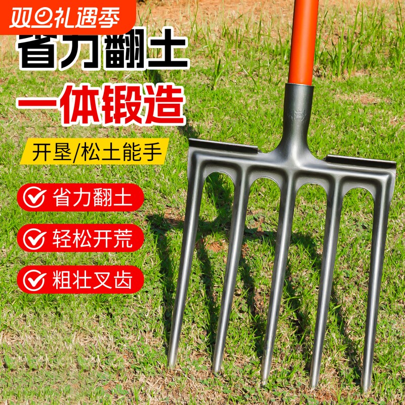 高锰钢加厚翻地松土神器农用工具