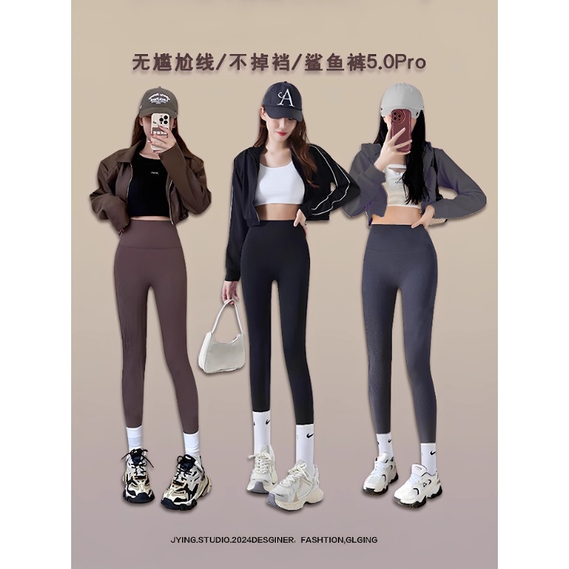 瑜伽打底裤女外穿运动健身鲨鱼裤