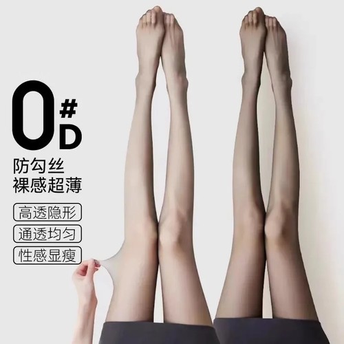 性感0D美腿塑型超薄黑丝袜