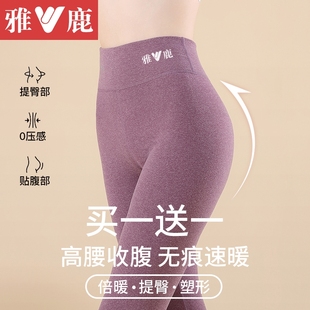 加厚加绒德发热女款 线裤 内穿薄款 打底棉裤 雅鹿秋裤 冬季 女士保暖裤