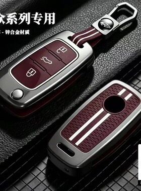 大众高尔夫专用钥匙套