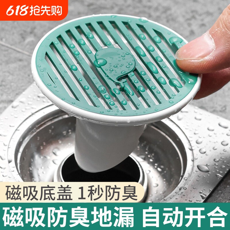 地漏防臭器下水道防臭盖器防虫反味卫生间厕所密封塞盖芯过滤网