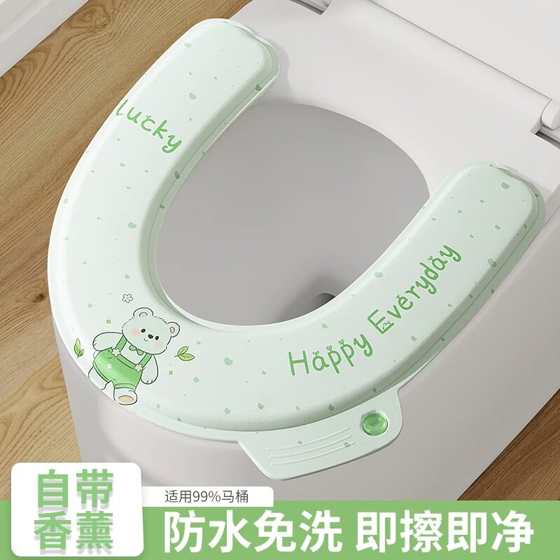 马桶坐垫新款垫子四季通用带香薰防水免洗EVA粘贴式坐便器套座圈