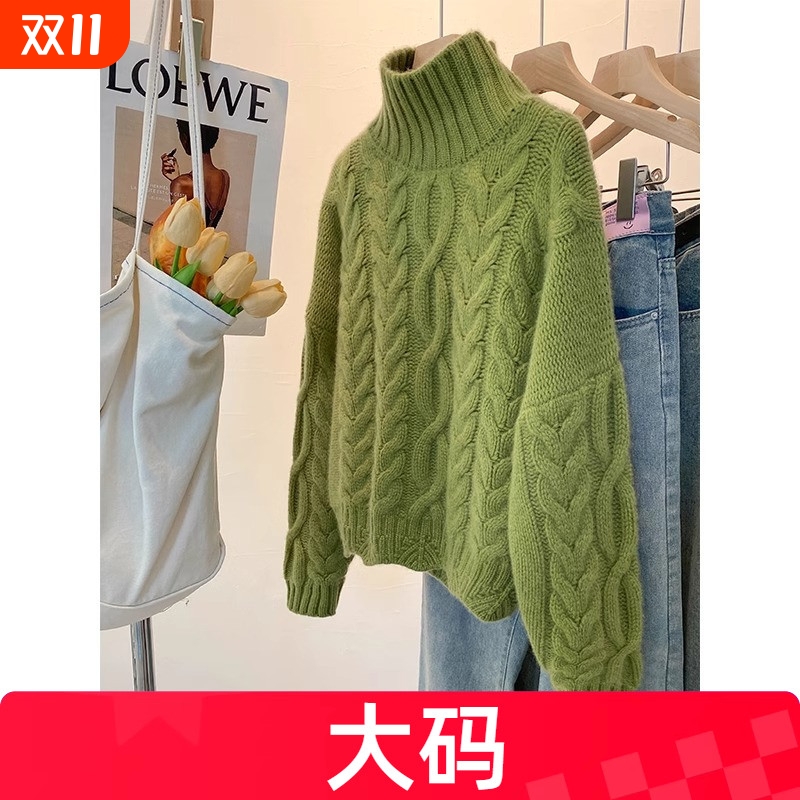麻花高领加厚保暖短款毛衣女秋冬大码女装减龄内搭打底针织衫上衣