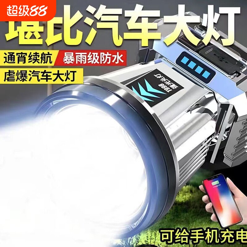 头灯强光超亮充电头戴式照明灯超长续航手电筒户外专用矿灯大功率