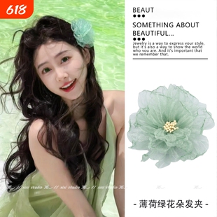 薄荷绿花朵侧边发夹海边海岛旅游耳后碎发卡子西北氛围感头花头饰