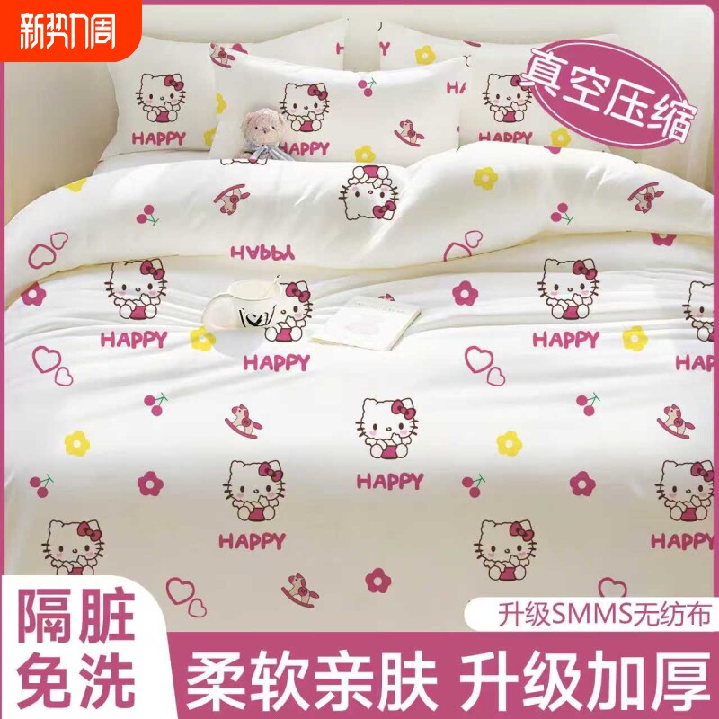 一次性床单酒店旅行双人床上用品便携式旅游加厚隔脏床单被罩枕套