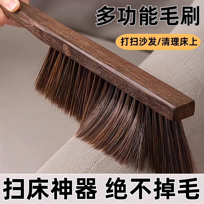 扫床刷子长柄软毛家用床上沙发清洁神器除尘刷扫炕笤帚打扫灰尘
