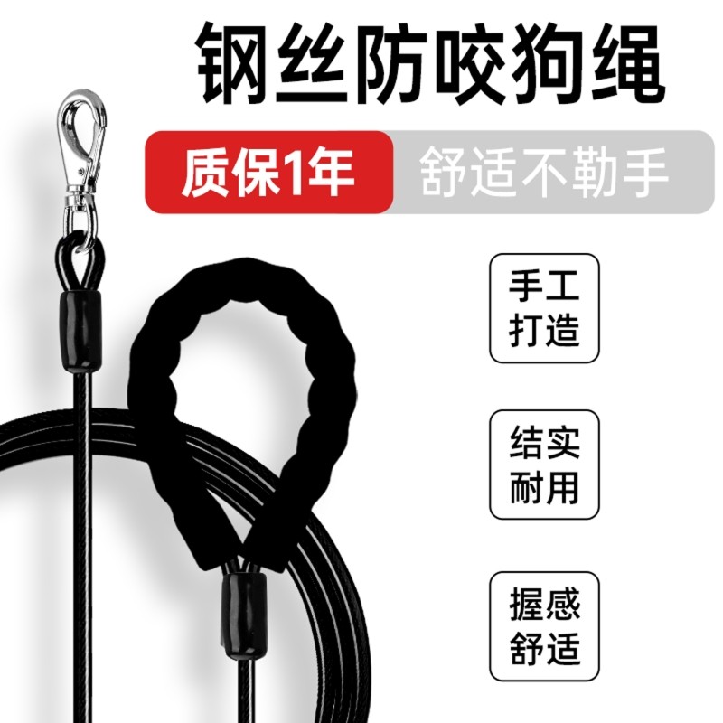 狗狗牵引绳狗绳狗链子防缠绕防咬断小型犬中大型犬训犬牵狗绳钢丝,宠物/宠物食品及用品,狗牵引绳,淘宝优惠券,粉丝福利购,淘宝优惠卷