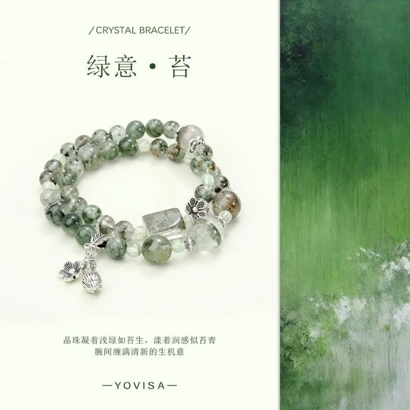 【绿意·苔】水晶手串绿发晶手串女五行补木双圈叠戴小众手链