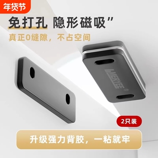 免打孔隐形磁吸片磁条磁铁吸合器推拉门衣柜门移门抽屉门强磁贴片