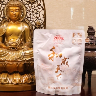 和成天下槟榔高端200元 湖南特产槟榔批发 原厂裸包日期新鲜内袋版