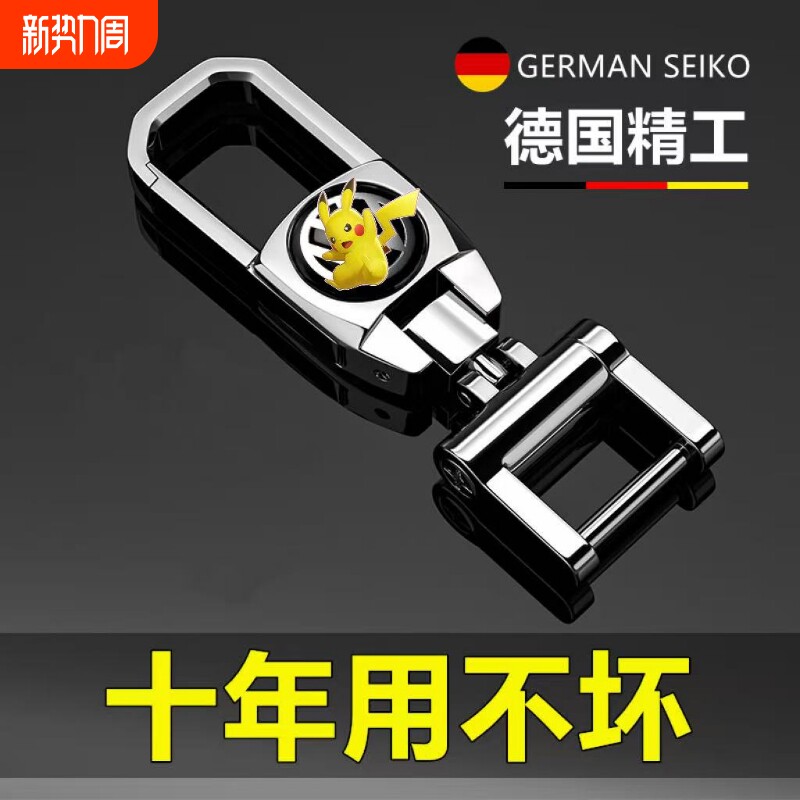 简约耐用汽车钥匙扣男士挂件环腰扣挂创意防丢钥匙链高档马蹄扣