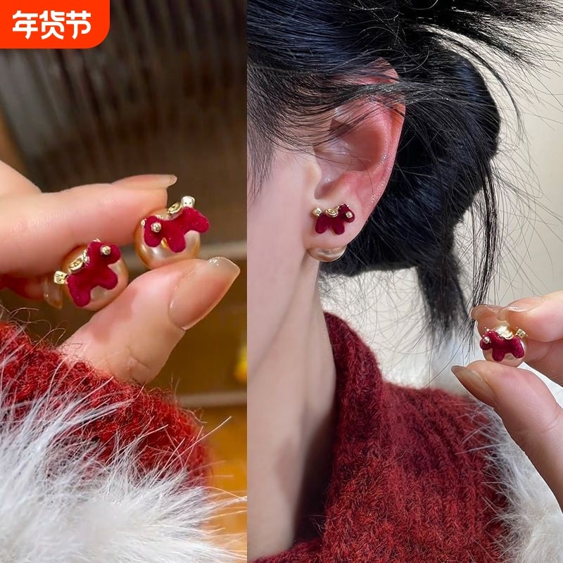 过年红色丝绒小马香槟珍珠耳钉女2026新年小众时尚百搭气质耳环,饰品/流行首饰/时尚饰品新,耳钉,淘宝优惠券,粉丝福利购,淘宝优惠卷