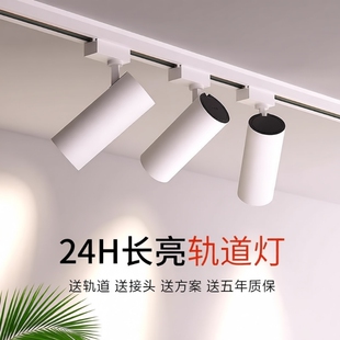 服装店射灯led轨道灯射灯店铺商用超亮导轨式cob聚光背景墙轨道灯