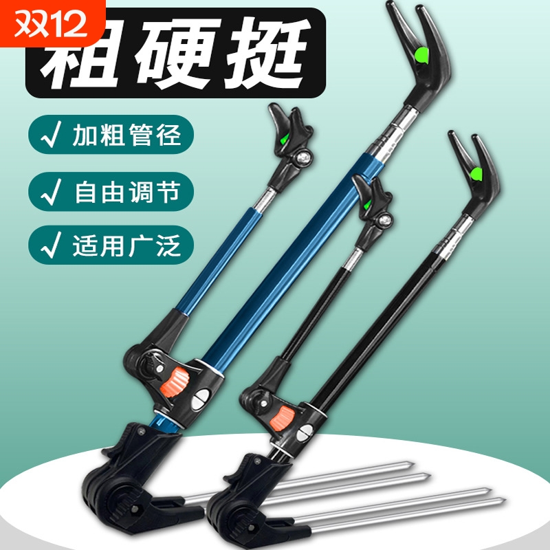 不锈钢钓鱼支架多功能鱼竿架