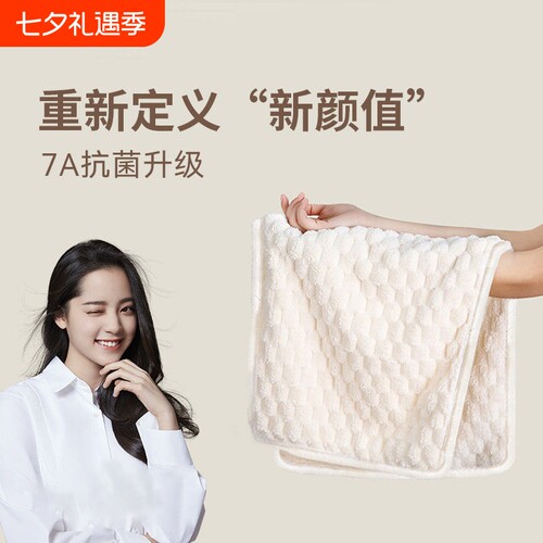 2026新款毛巾情侣家用大学生宿舍