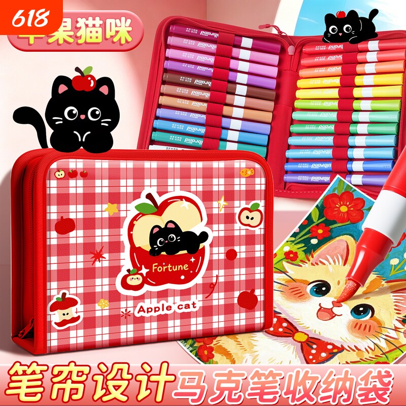 丙烯马克笔小学生美术专用水彩笔幼儿园绘画笔高颜值画笔48色36色彩笔不透色可叠色彩色笔可水洗画本便携