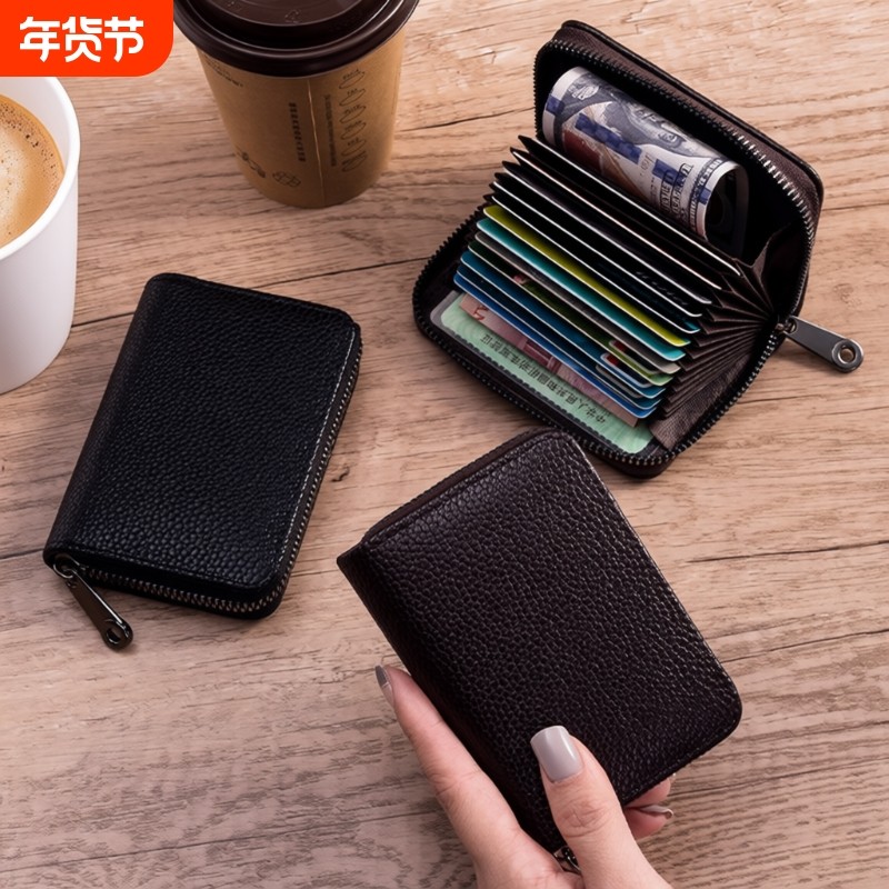 卡包男防消磁多卡位证件防盗刷卡夹大容量驾照一体小巧女卡套钱包