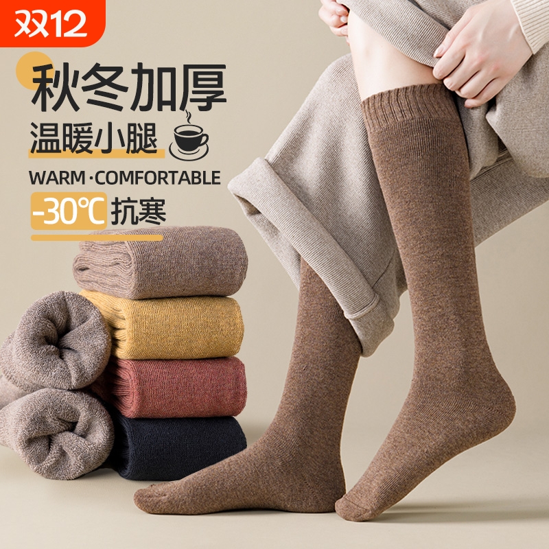 羊毛圈超厚保暖蓄热秋冬女小腿袜