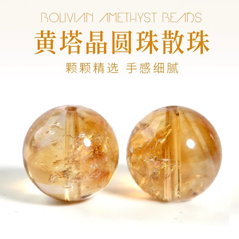 7A级黄塔晶黄水晶单珠散珠