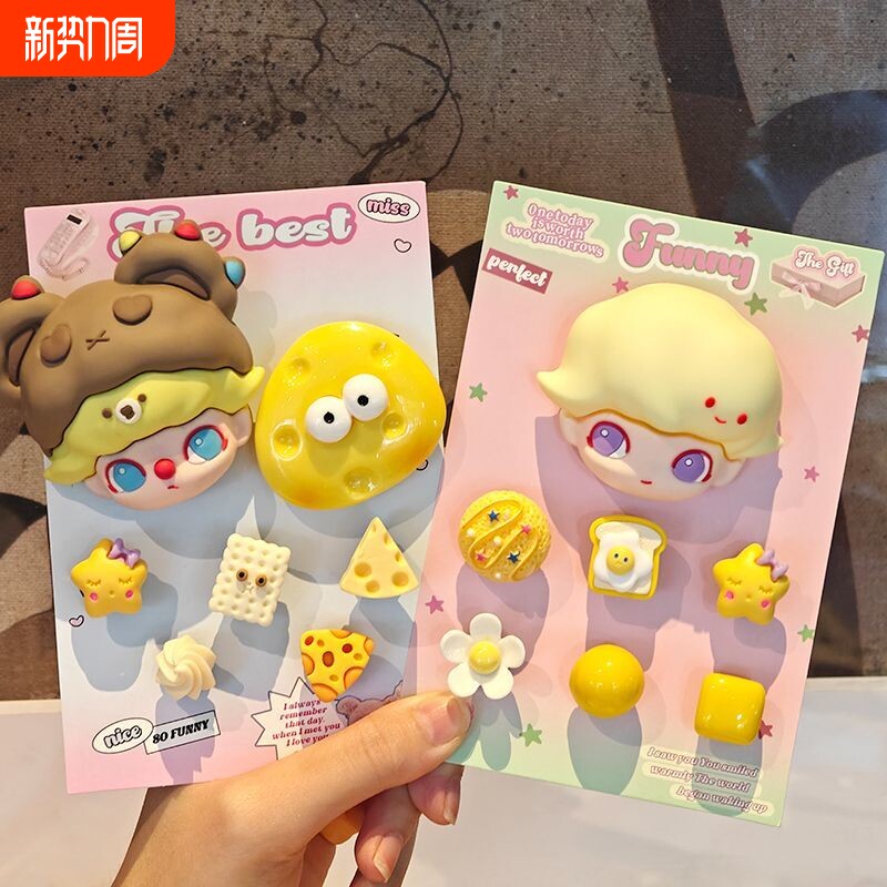 洞洞鞋鞋花配饰可爱小泡装饰扣配件卡扣少女鞋扣适配卡骆驰CROCS