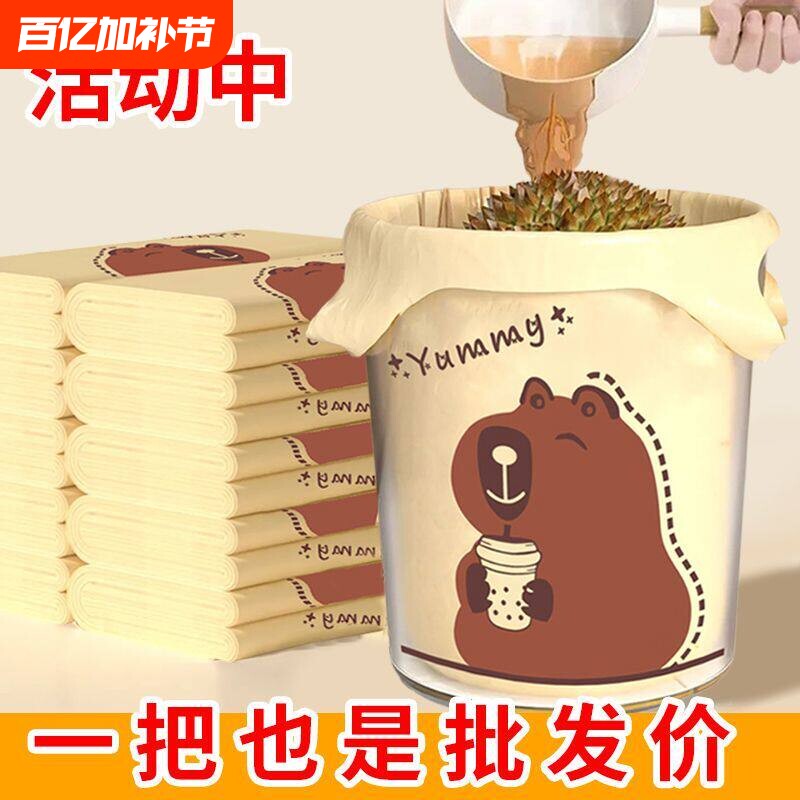 卡皮巴拉印花塑料袋卡通家用卧室垃圾袋手提式胶袋大号背心打包袋