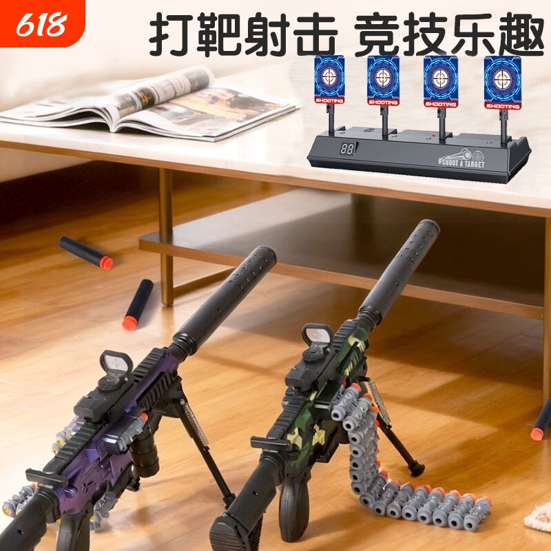 爆款打靶射击玩具儿童电子M416软弹枪小男孩运动训练移动手动室内