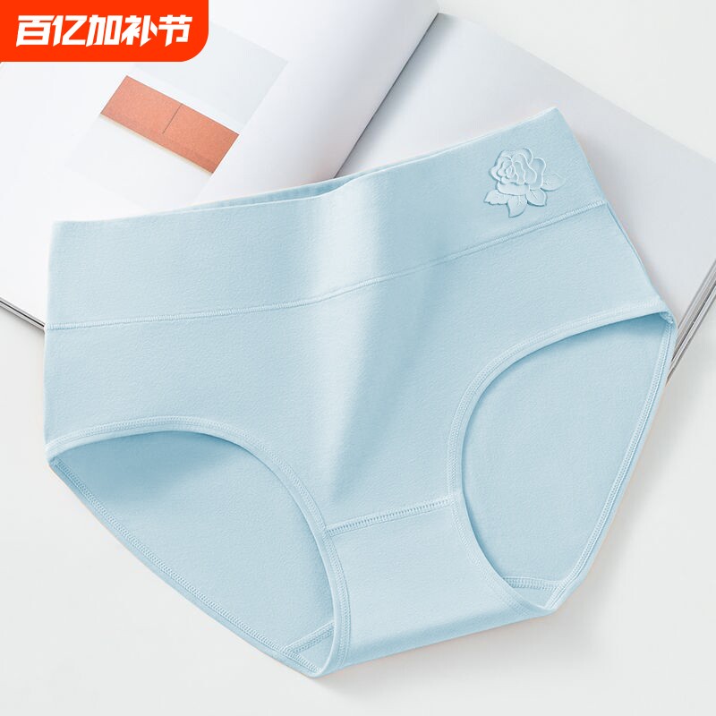 高腰女士内裤纯棉透气收腹大码不夹臀三角短裤紫色棉质抗菌黑色
