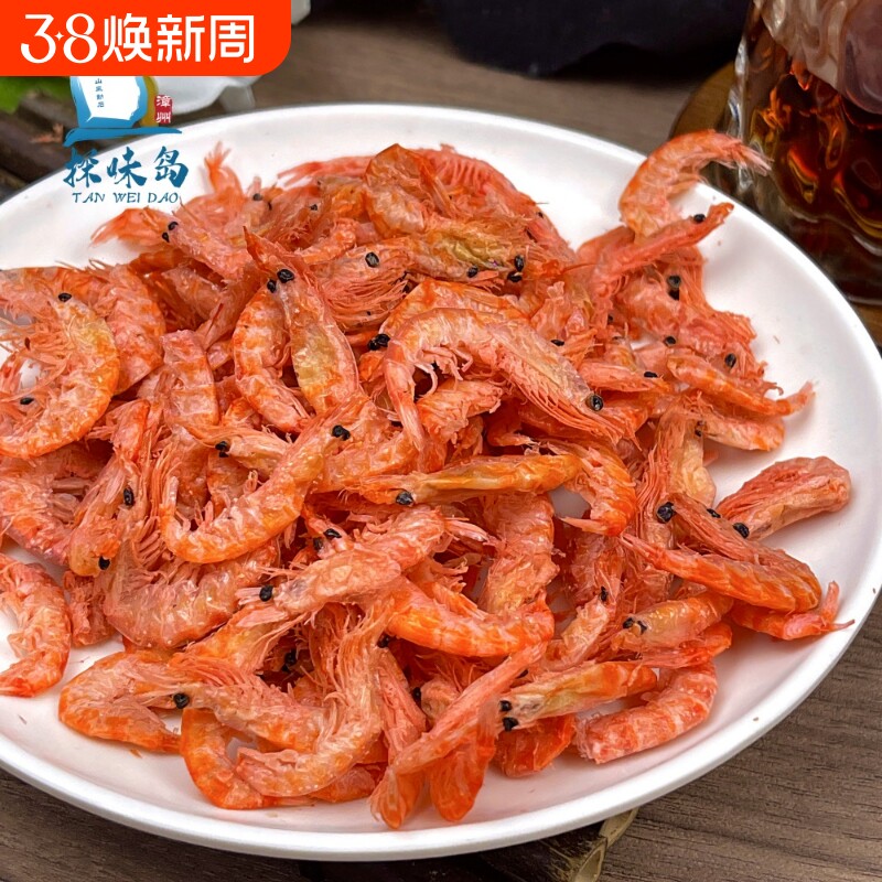 探味岛【顺丰包邮】南极磷虾新货大虾皮虾米淡晒海鲜水产干货100g