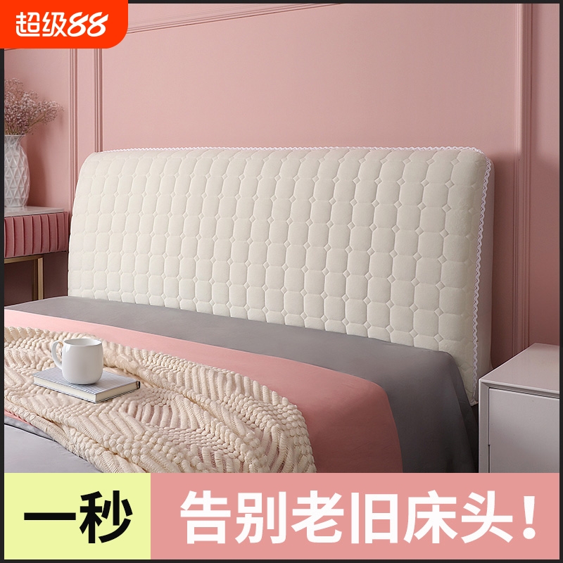 2024新款床头套罩改造遮丑神器
