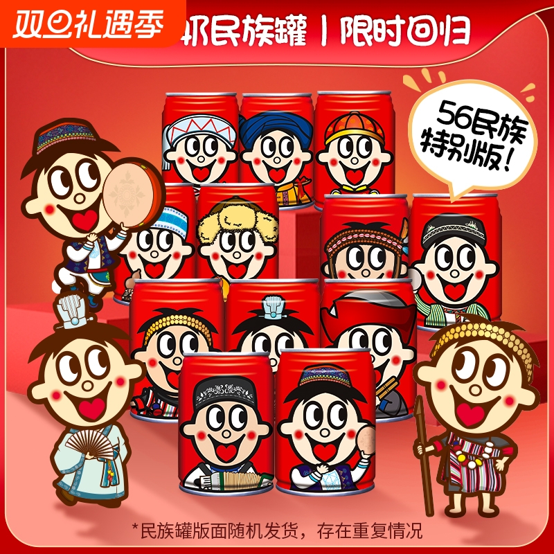 旺旺牛奶245ml学生|超2000次加购