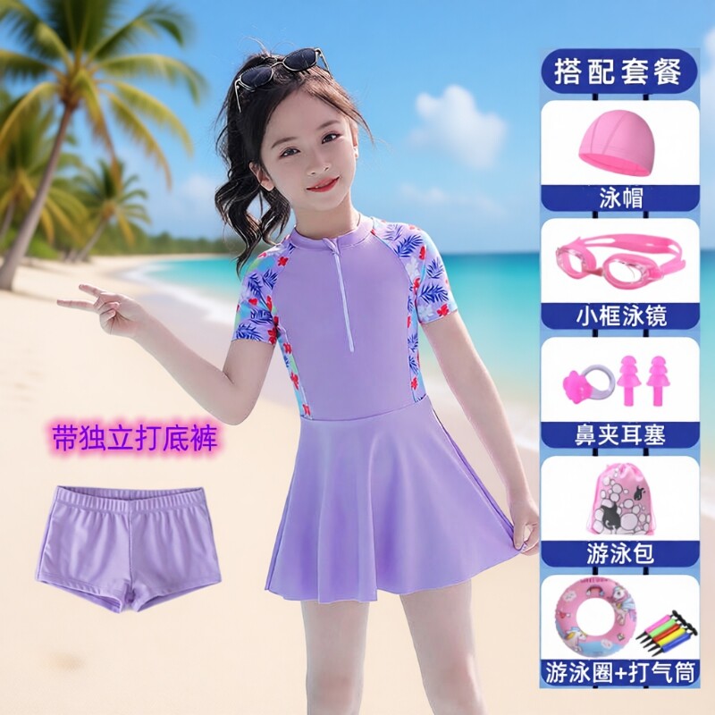 儿童泳衣女新款连体保守游泳衣套装女孩小中大童泳装学生游泳装备