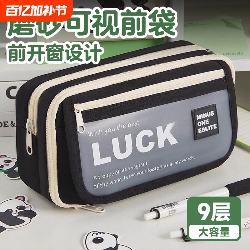 新款大容量笔袋文具盒超火简约翻盖ins风初高中生高颜值女孩款小学生耐脏铅笔盒男孩款收纳文具袋多层高级