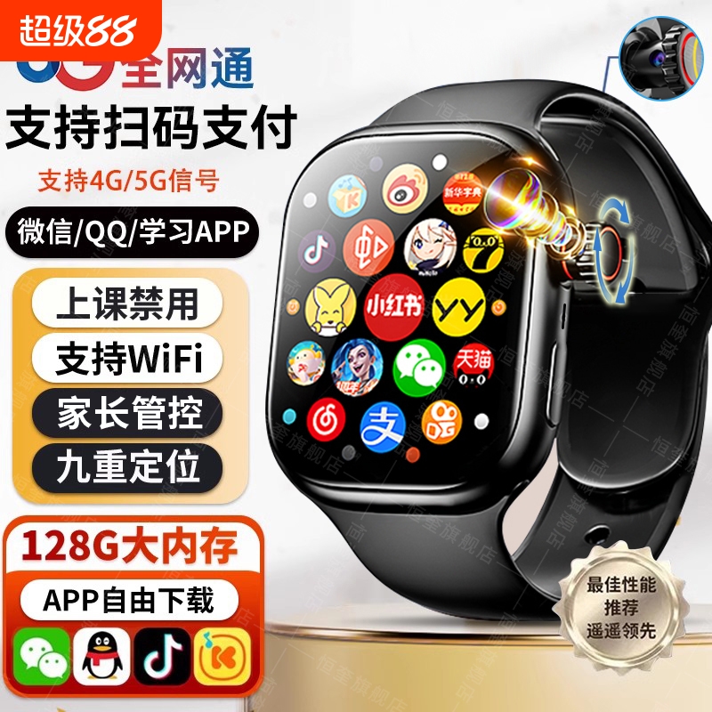 潮流精品，品质保证
