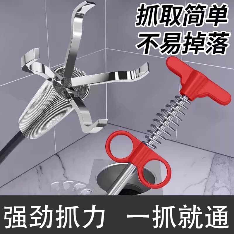 新款管道疏通器下水道异物垃圾夹四爪取物器厕所马桶清理工具