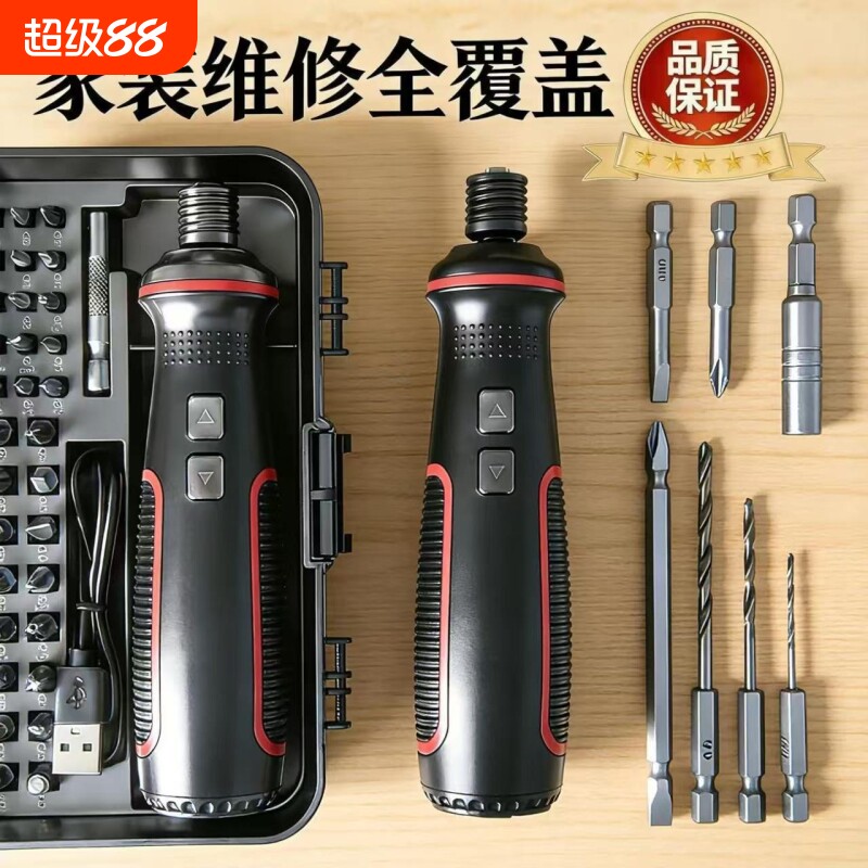 电动螺丝刀充电式家用电钻起子迷你多功能螺丝批套装工具ZX2P扭力图片