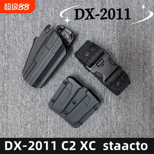 DX-2011 C2战术腰带套装ipsc竞技快拆弹匣套北青枪套XC腰挂快拔