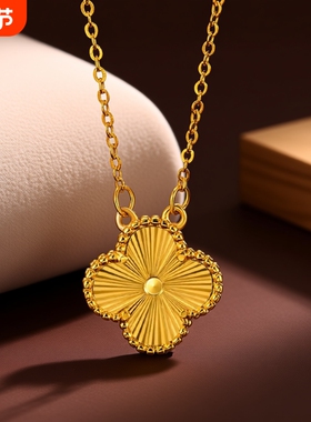 金店同款镭射幸运四叶草项链时尚ins风格小众锁骨链四叶草黄金