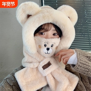 小熊帽子女冬季围巾一体保暖防寒口罩围脖三件套2025新款防风护耳