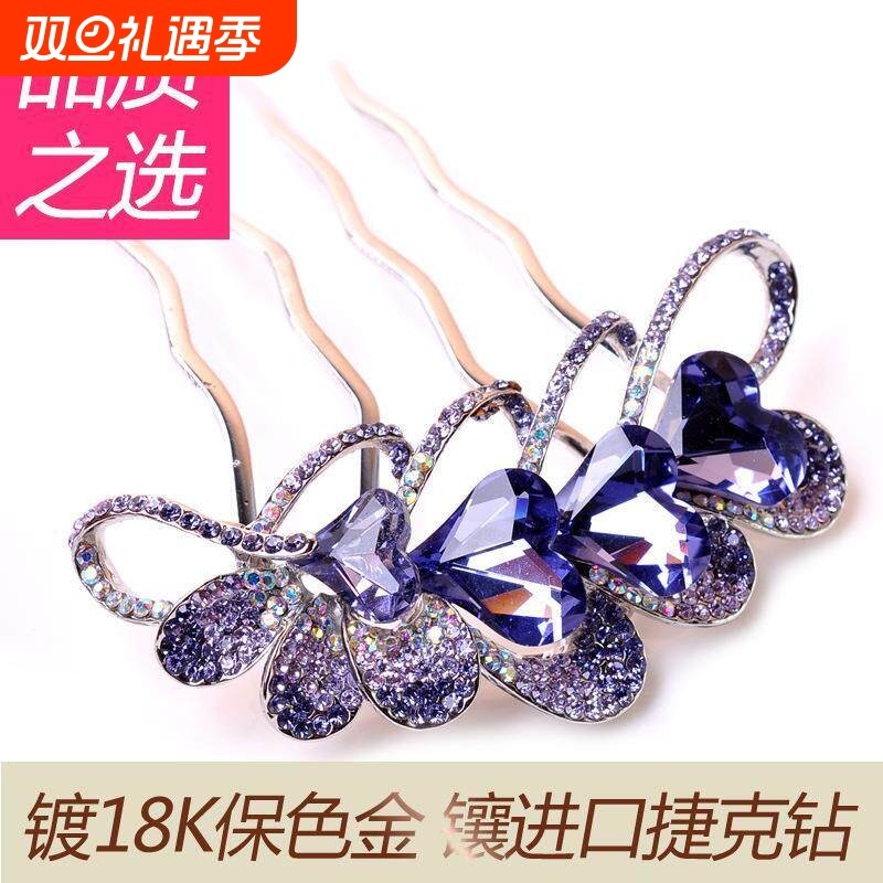 高端进口水晶发梳盘发插梳发饰水钻发夹发簪头饰盘头发的饰品头花