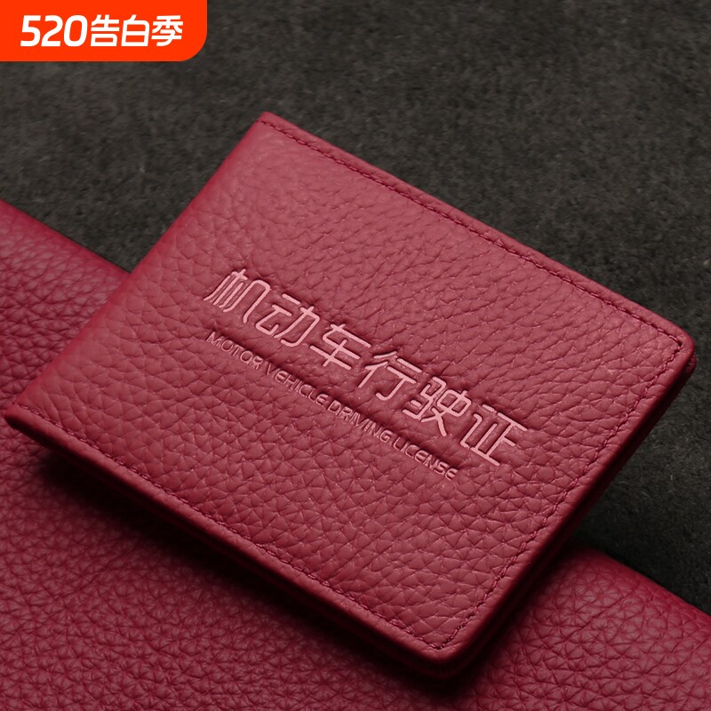 驾驶证件套2026新款女款驾照本保护套二合一驾驶证皮套卡套收纳