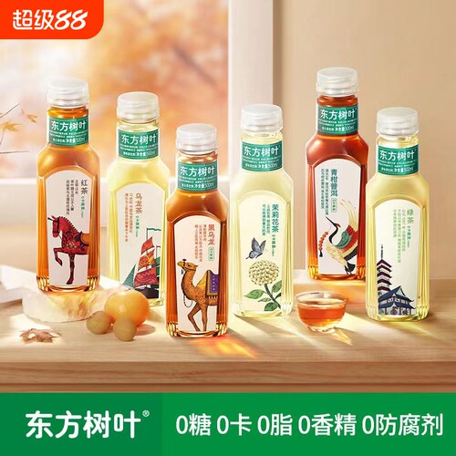 农夫山泉东方树叶乌龙茶 茉莉花茶 青柑普洱茶500ml*12瓶无糖饮料