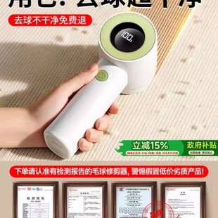 毛球修剪器剃毛器家用电动刮毛器剃毛机起球去球神器不伤衣服2286