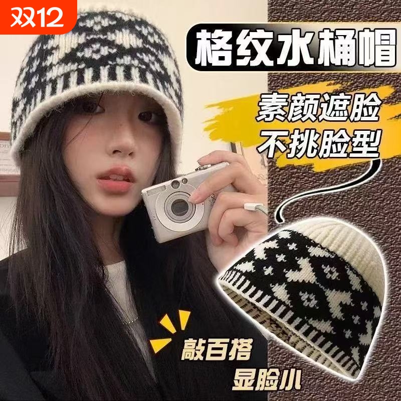 复古菱形格子毛线针织帽子女秋冬季小众高级感包头帽保暖防寒冷帽