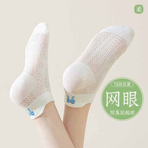 袜子女夏季薄款短袜防臭抗菌纯色棉袜网眼透气女生白色芭蕾风船袜