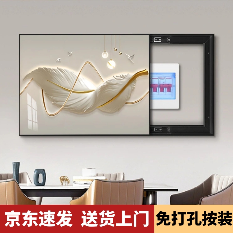电表箱装饰画免打孔现代简约轻奢配电箱推拉式遮挡画多媒体箱挂画图片