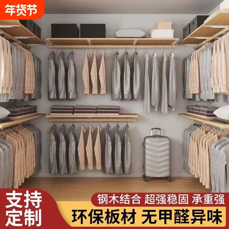 衣帽架衣帽间开放步入式衣柜卧室实木衣橱挂衣杆墙上壁挂式收纳架