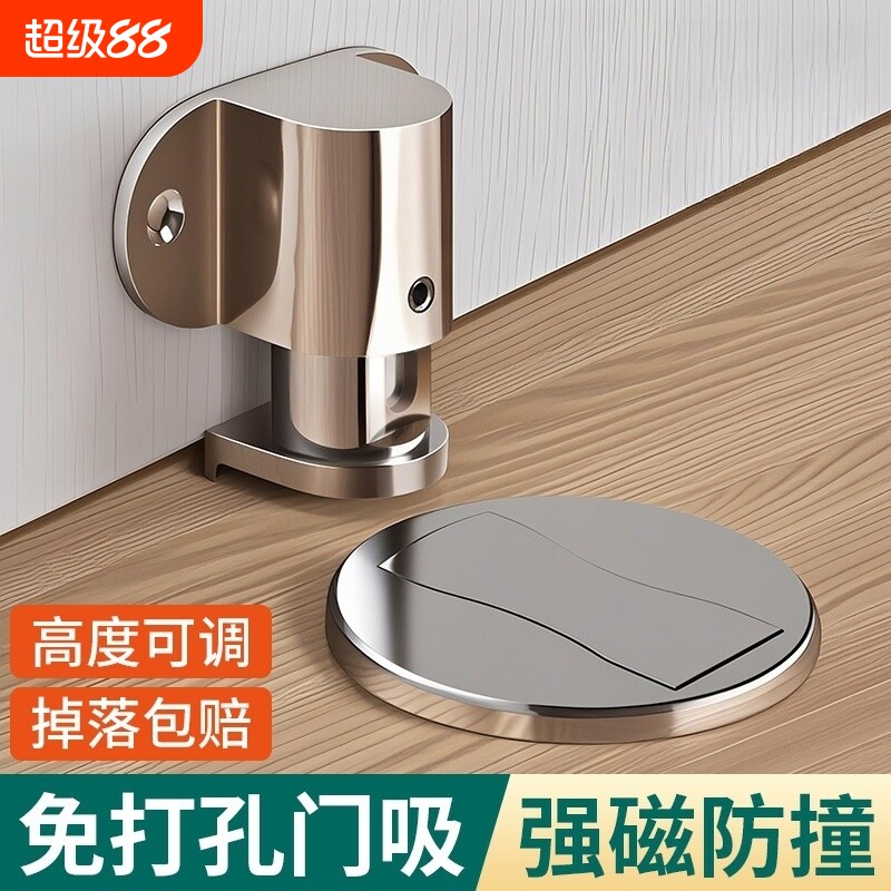 免打孔门吸地吸强磁防撞卫生间卧室门碰门阻器吸门器房门防风地面